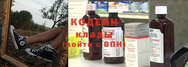 мега ССЫЛКА  как найти наркотики  Руза  Кодеиновый сироп Lean Purple Drank 