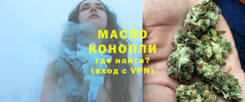 Дистиллят ТГК гашишное масло  Руза 